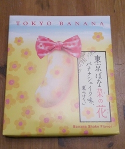 東京ばな菜の花　バナナシェイク味